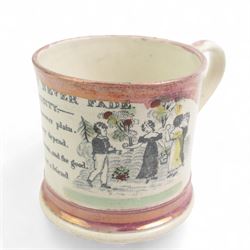 19th century Sunderland lustre jug, transfer printed 'The Sailors Return' and Crimea war panel, H13cm, together with two 19th century Sunderland lustre mugs; 'Flowers that never fade' and frog mug 'A West View of the Iron Bridge' (3)